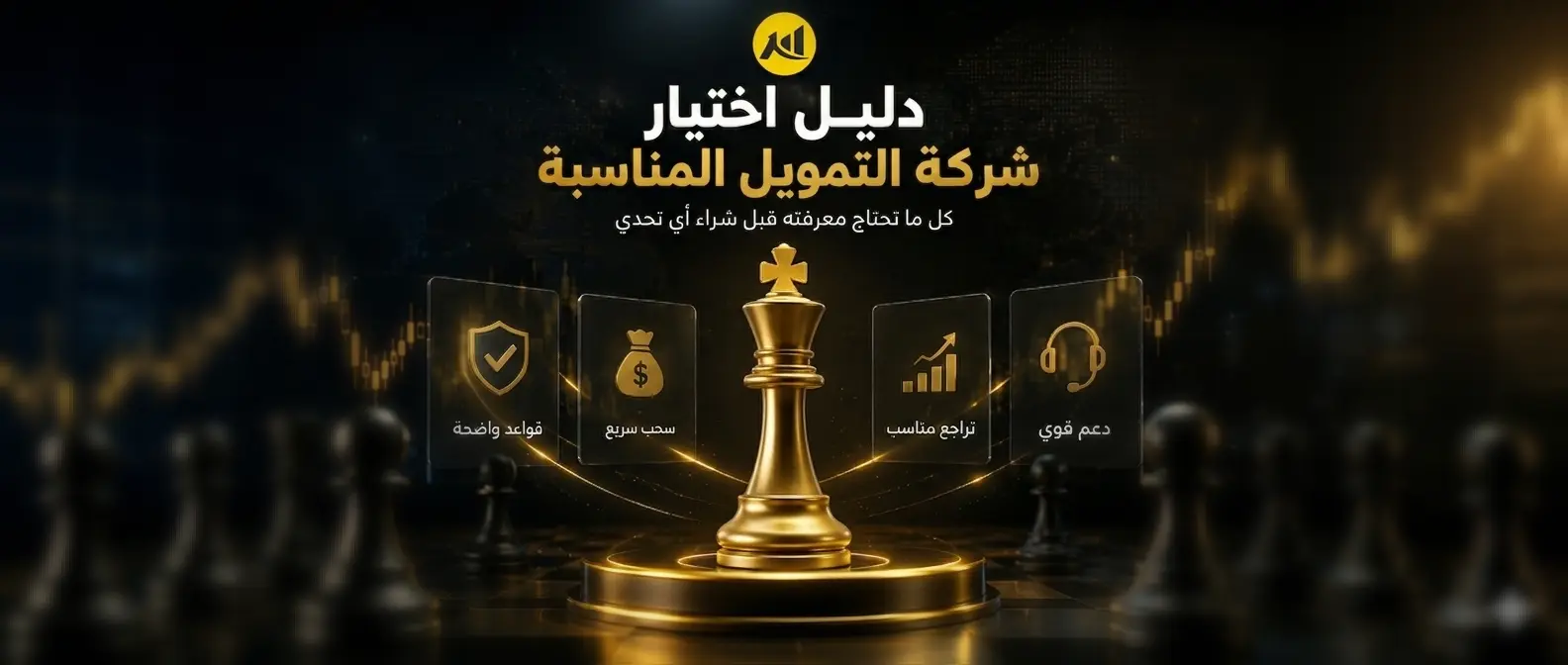 مقال تعليمي