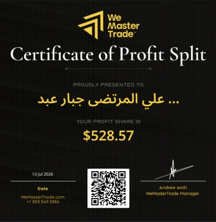 شهادة سحب من WeMasterTrade