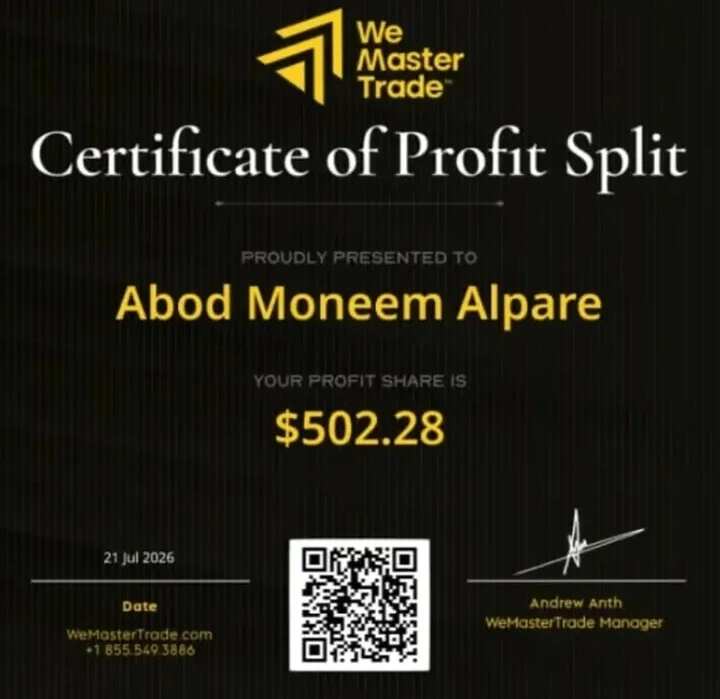 شهادة سحب من WeMasterTrade