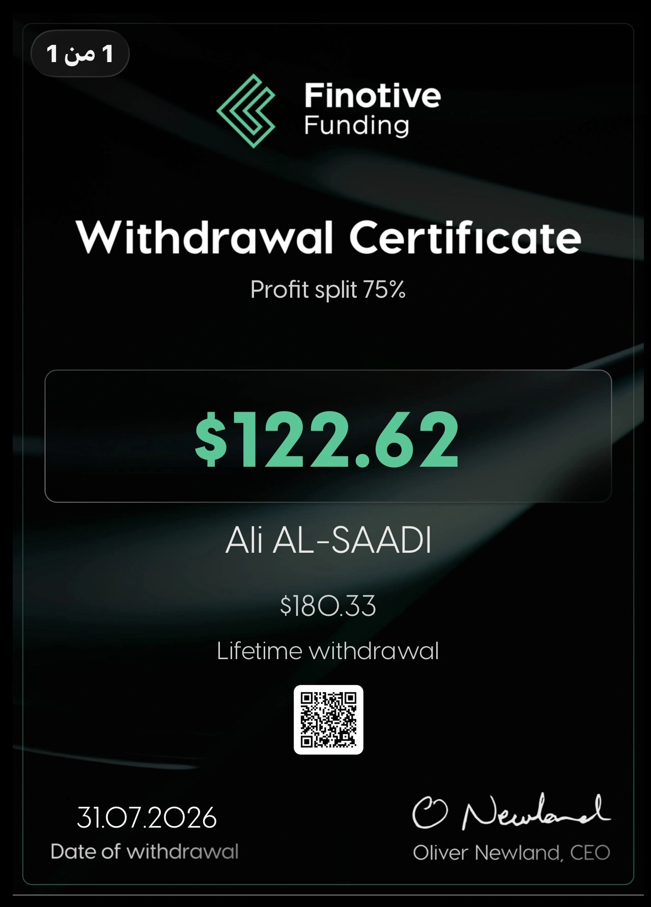 شهادة سحب من Finotive Funding