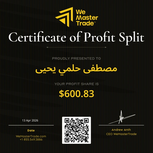 شهادة سحب من WeMasterTrade