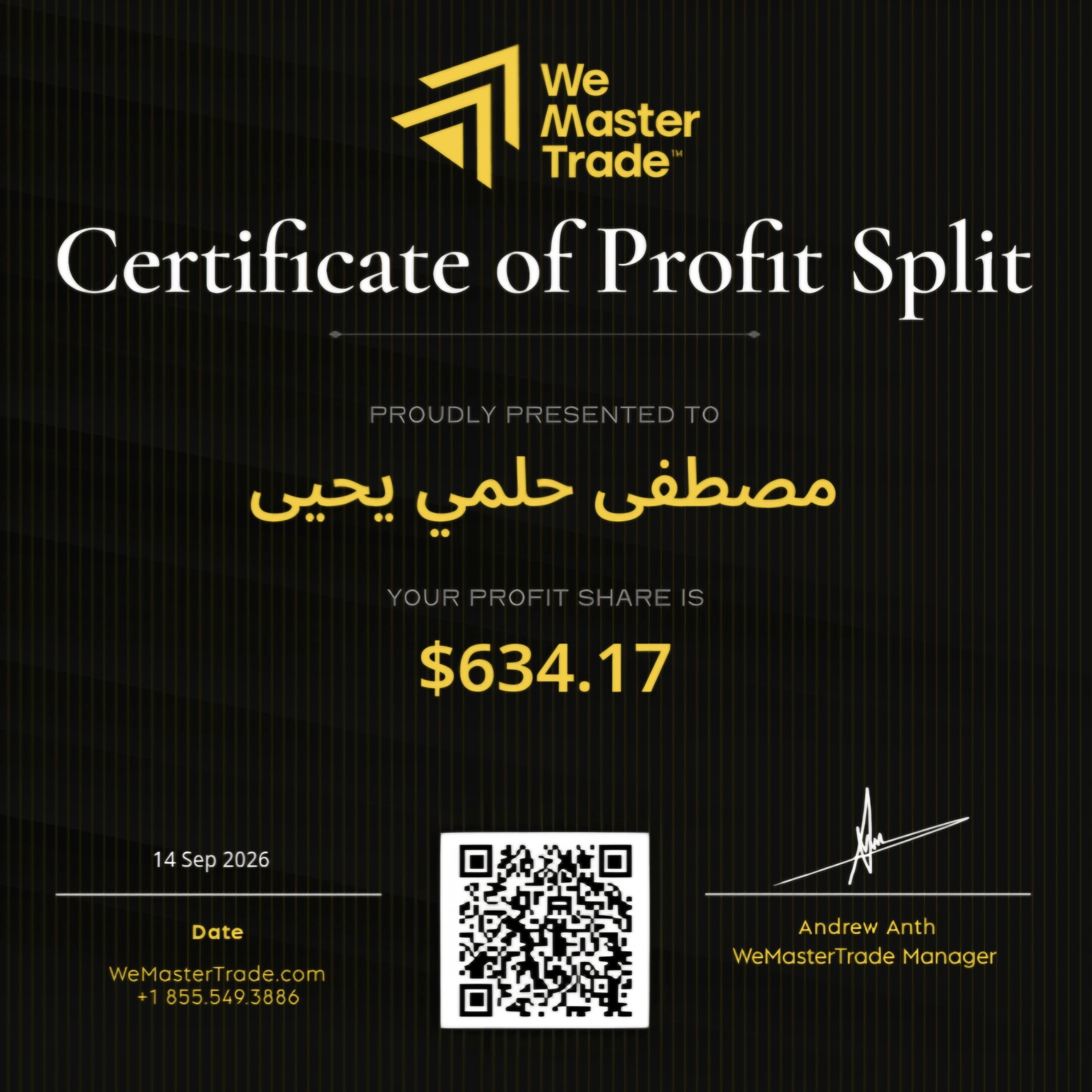 شهادة سحب من WeMasterTrade