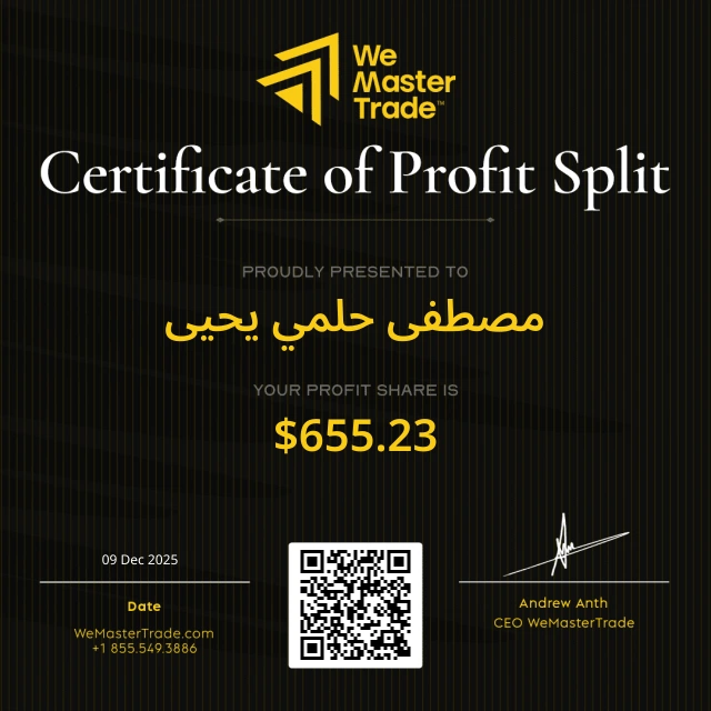 شهادة سحب من WeMasterTrade